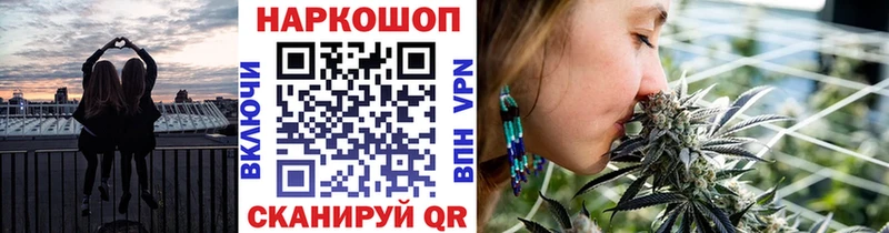 Наркошоп купить Cocaine  АМФ  Codein  A-PVP  МЕФ  Ермолино