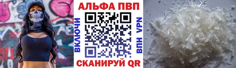 A-PVP Соль Ермолино