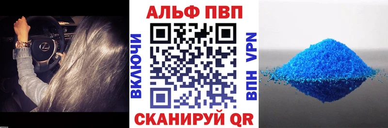 Купить где  Ермолино  А ПВП Crystall 