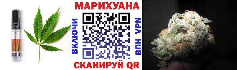 Cannafood конопля Ермолино