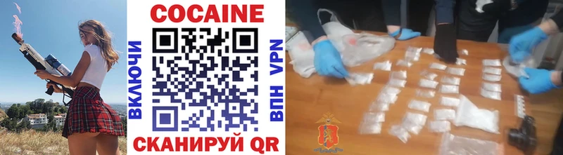 Кокаин Боливия Ермолино