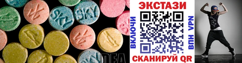 Ecstasy Cube  Купить закладки  Ермолино 