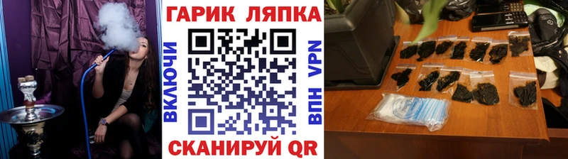 Купить где  Ермолино  Гашиш убойный 