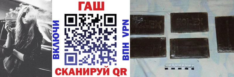 ГАШИШ hashish Ермолино