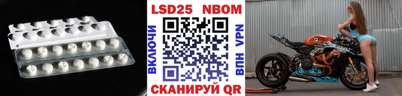 Купить закладки Ермолино Лсд 25 экстази ecstasy