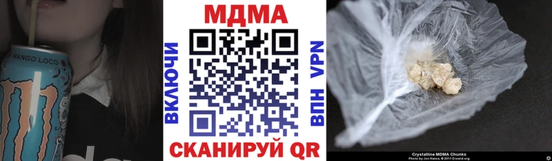 Купить закладки  Ермолино  МДМА кристаллы 