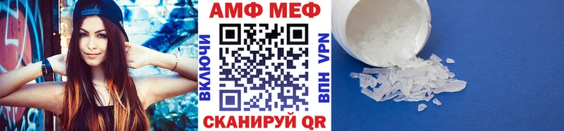 Метамфетамин винт  Купить где  Ермолино 