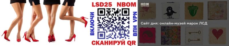 Купить  Ермолино  Марки N-bome 1,5мг 