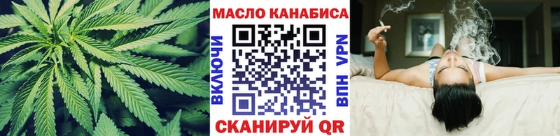 Купить  Ермолино  Дистиллят ТГК жижа 