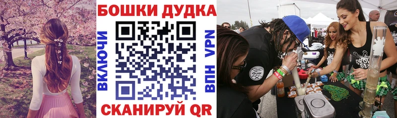 Купить где  Ермолино  Бошки Шишки AK-47 